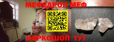ALPHA PVP Славянск-на-Кубани