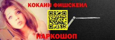 каннабис Северобайкальск