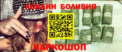 ALPHA PVP Славянск-на-Кубани