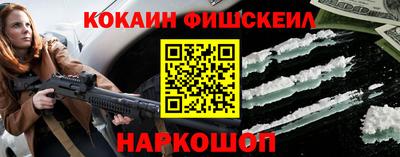 ECSTASY Сланцы