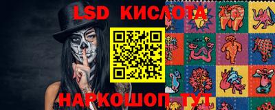 каннабис Северобайкальск