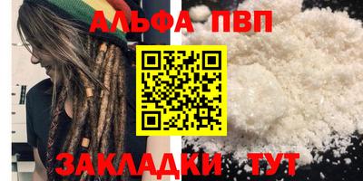 каннабис Северобайкальск