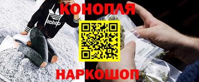 каннабис Северобайкальск
