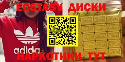 каннабис Северобайкальск