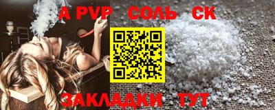 амф Славгород