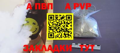 каннабис Северобайкальск