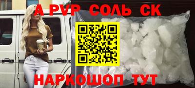 амф Славгород