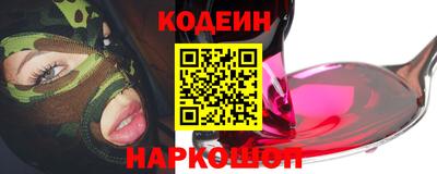 ECSTASY Сланцы