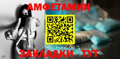 каннабис Северобайкальск