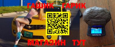 ECSTASY Сланцы