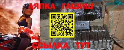 каннабис Северобайкальск