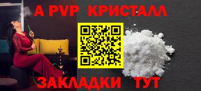каннабис Северобайкальск