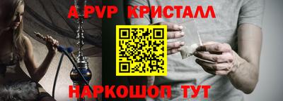 каннабис Северобайкальск
