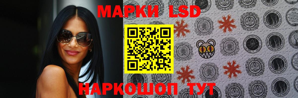 LSD-25 экстази кислота Москва