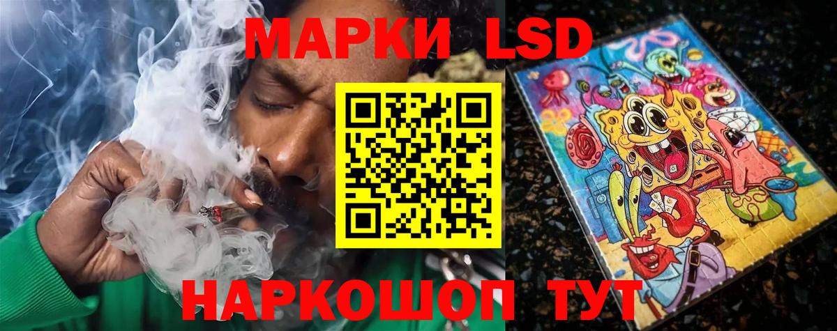 Москва  Лсд 25 экстази ecstasy    как войти  Лсд 25 экстази кислота  Вход с VPN  Лсд 25 экстази 