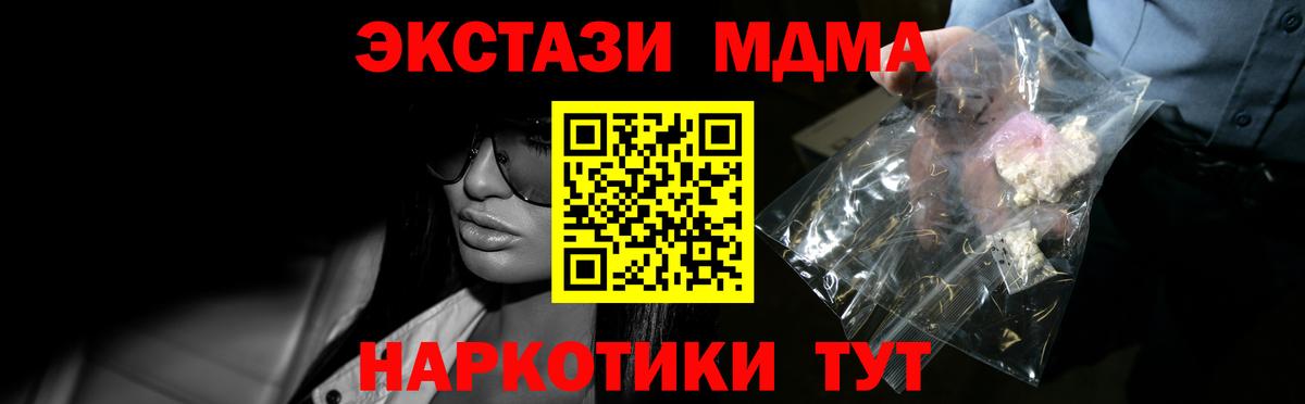МДМА молли Москва