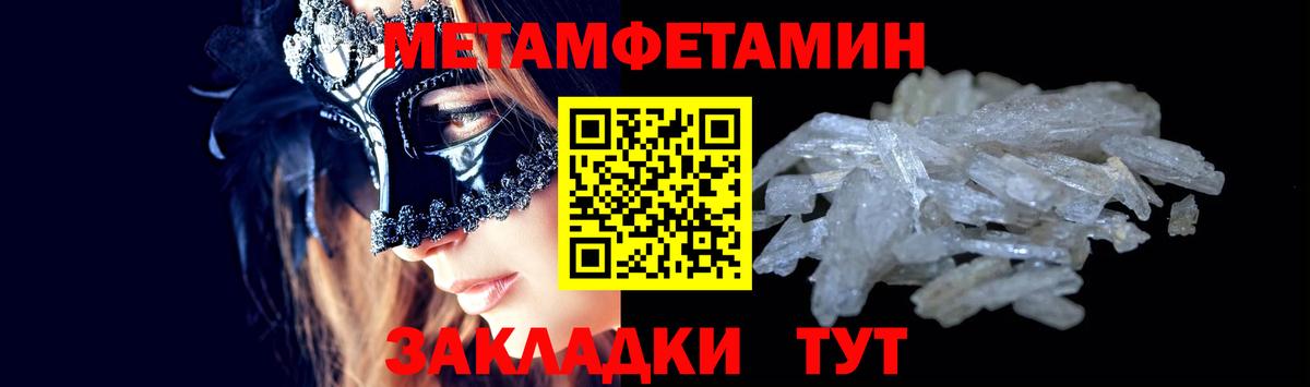 Первитин Декстрометамфетамин 99.9% Москва