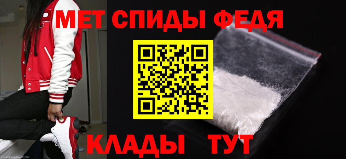 Москва  МЕТАМФЕТАМИН витя  Вход с VPN 