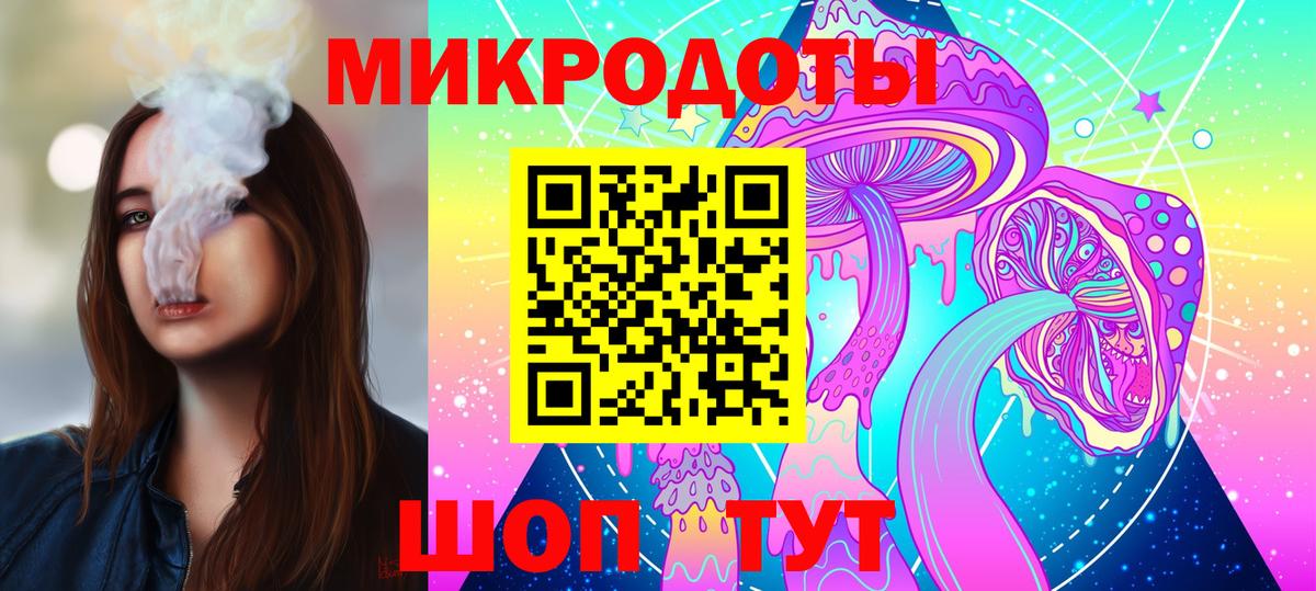 купить   Вход с VPN  Галлюциногенные грибы мицелий  Москва  Галлюциногенные грибы Psilocybine cubensis 
