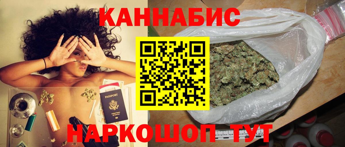 Канабис ГИДРОПОН  Каннабис план  Вход с VPN  Москва  Бошки марихуана семена  Бошки марихуана SATIVA & INDICA 