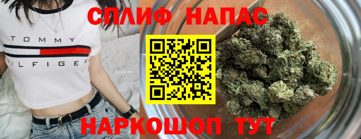 Бошки Шишки индика Москва